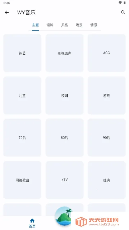 ������(���־ۺ�ƽ̨)��ͼ2