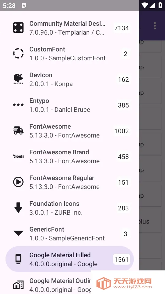 ��׿ͼ���Android Iconics2026���°汾