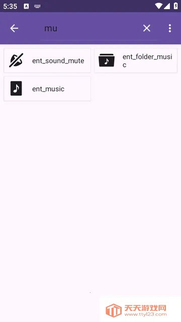 ��׿ͼ���Android Iconics2026���°汾v5.5.0 �ֻ����ͼ3