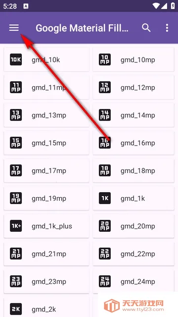 ��׿ͼ���Android Iconics2026���°汾