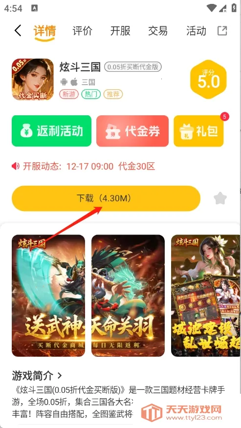 ��������(��Ϸ��Դ����)