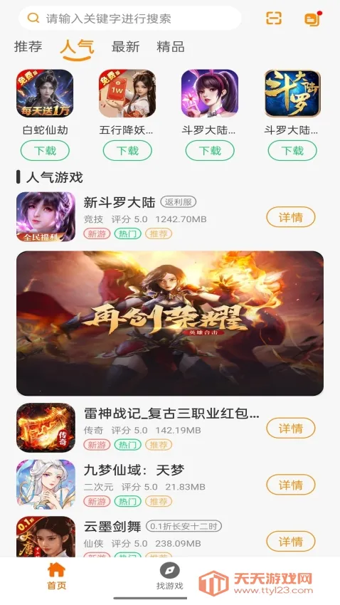 ��������(��Ϸ��Դ����)��ͼ1