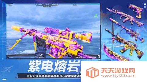 穿越火线枪战王者云2026最新版本v5.2.4.5021301 免费版截图0