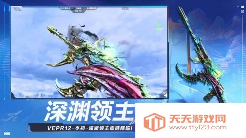 穿越火线枪战王者云2026最新版本v5.2.4.5021301 免费版截图1