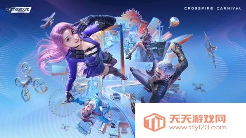 穿越火线枪战王者云2026最新版本v5.2.4.5021301 免费版截图2