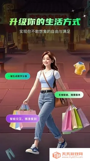 小me来2026最新版本 小me来2026最新版本