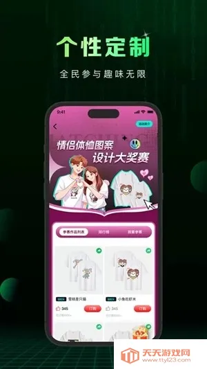 小me来2026最新版本v1.2.70 安卓版截图2