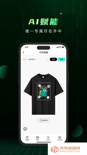 小me来2026最新版本 小me来2026最新版本