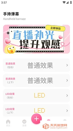 �ഴ��Ѷ����2026���°汾v1.2 ��Ѱ��ͼ2