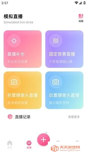 �ഴ��Ѷ����2026���°汾