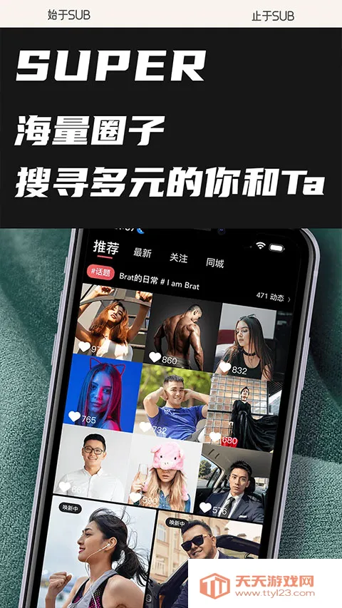 SUB2026���ذ�װ��ͼ0