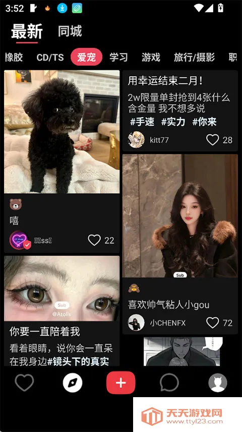 SUB2026���ذ�װ