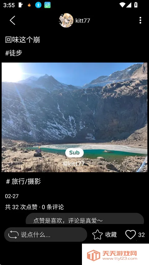 SUB2026���ذ�װ