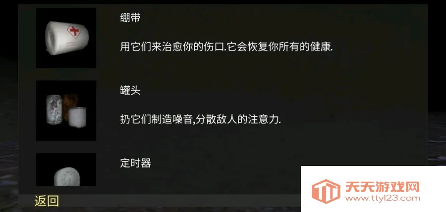 标本:零辅助菜单安卓版手机版v1.1.1 手机版截图0