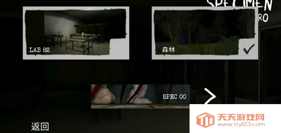 标本:零辅助菜单安卓版手机版v1.1.1 手机版截图4