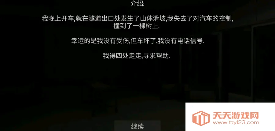 标本:零辅助菜单安卓版手机版v1.1.1 手机版截图2