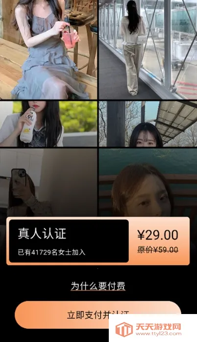 奢陌(优质社交平台) 奢陌(优质社交平台)