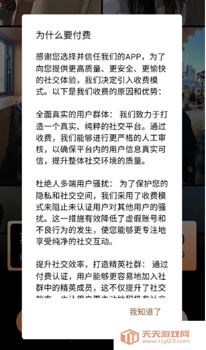 奢陌(优质社交平台) 奢陌(优质社交平台)