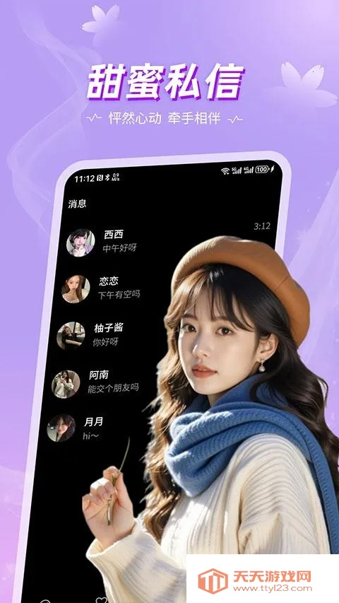 奢陌(优质社交平台) 奢陌(优质社交平台)