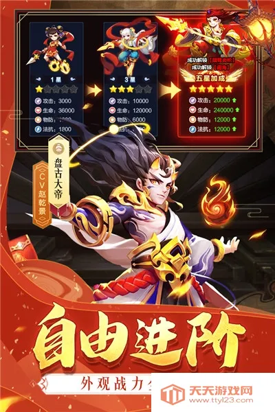 道友请留步2026官方正版v8.02.030501 免费版截图1