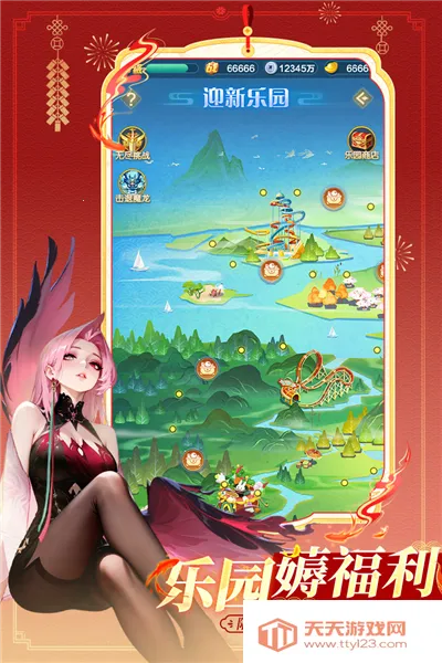 道友请留步2026官方正版v8.02.030501 免费版截图0