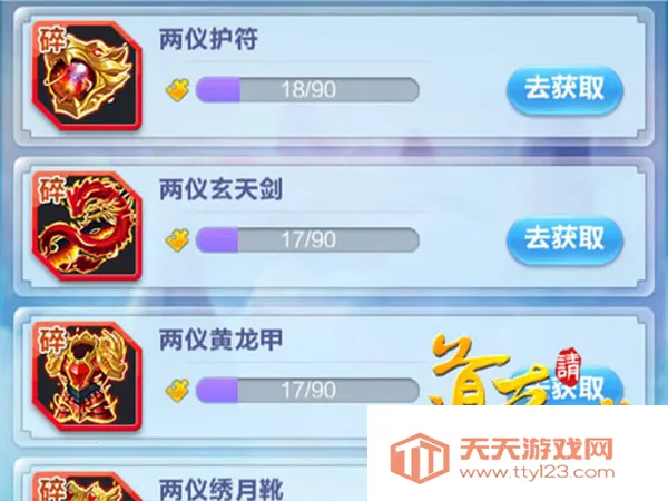 道友请留步2026官方正版 道友请留步2026官方正版