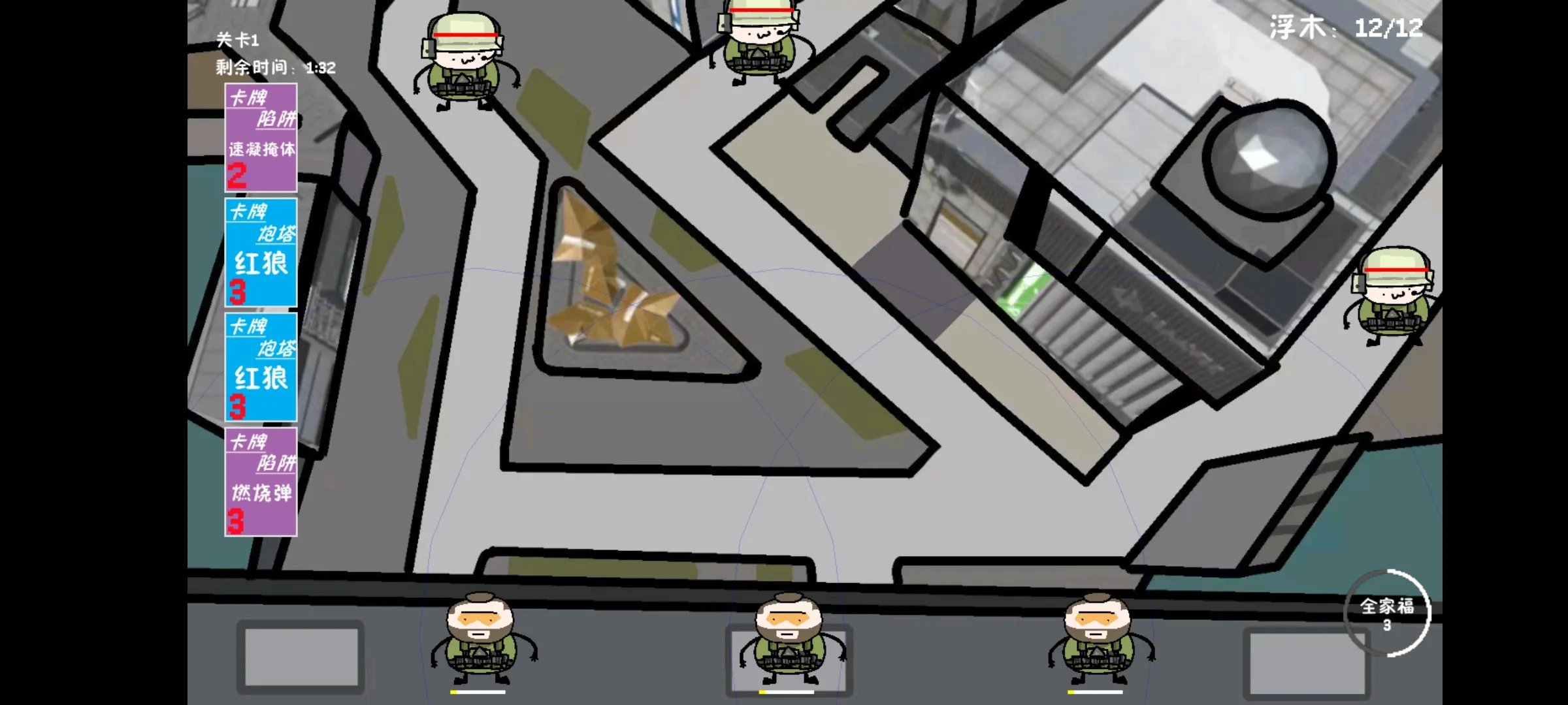 三角洲堵桥塔防UP自制版(堵桥塔防游戏)v1.0.0 免费版截图1