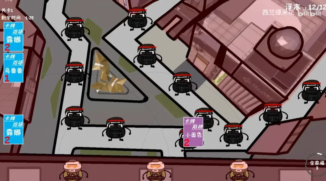 三角洲堵桥塔防UP自制版(堵桥塔防游戏)v1.0.0 免费版截图4