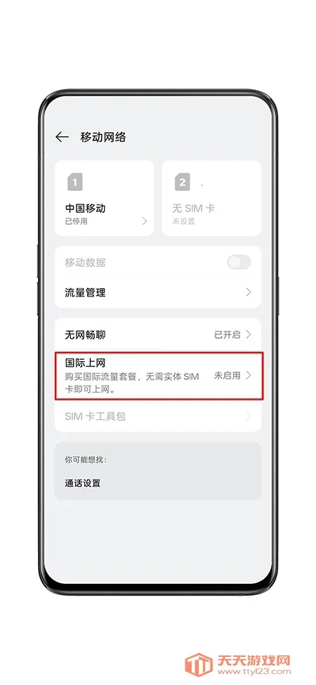 ��������(�罻��������)v15.52.6 �ٷ������ͼ3