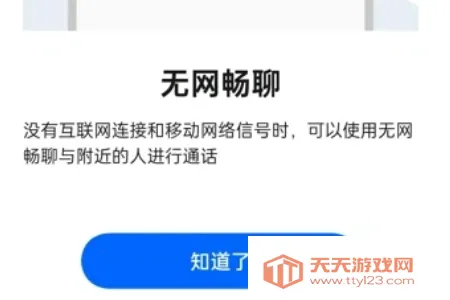 ��������(�罻��������)