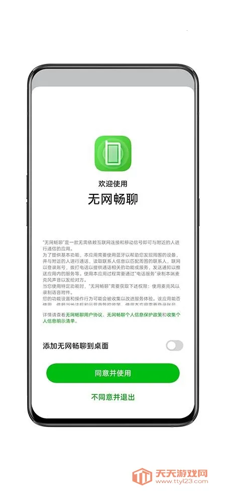 ��������(�罻��������)