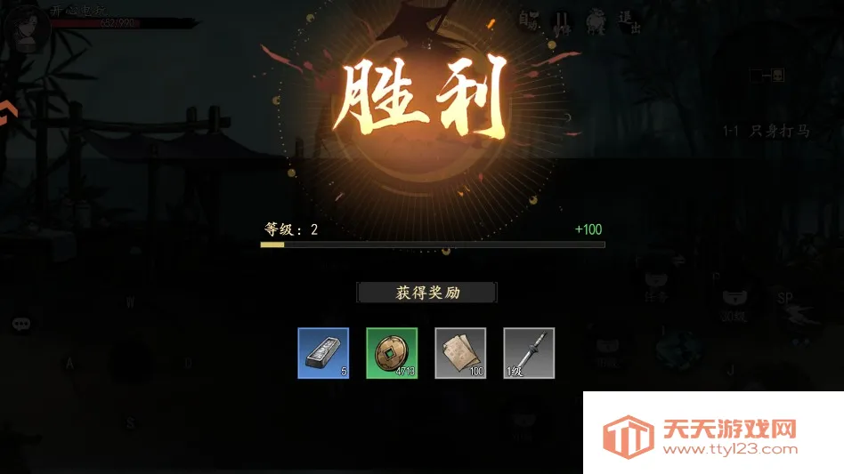 执笔画江湖(武侠冒险手游) 执笔画江湖(武侠冒险手游)