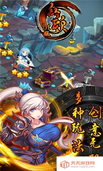 红颜(三国策略游戏)v1.0.0 手机版截图0