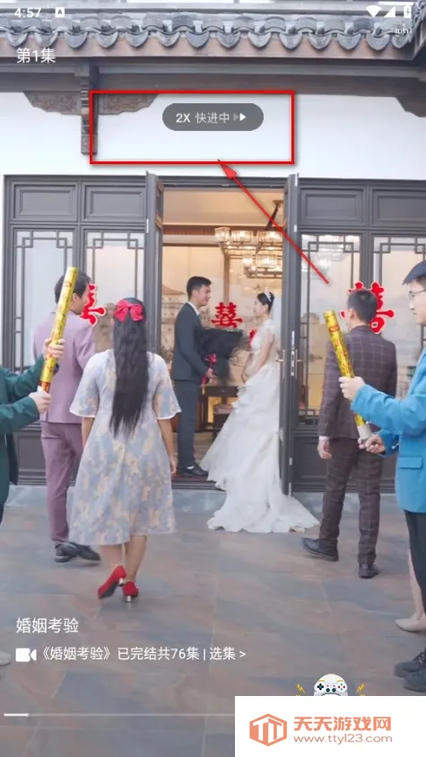 红颜(三国策略游戏) 红颜(三国策略游戏)