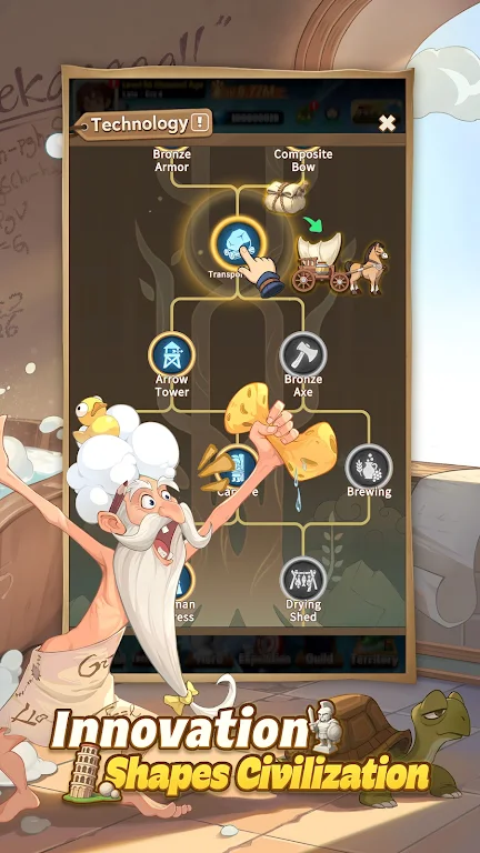 流行纪元2026官方正版v1.0.16 免费版截图2