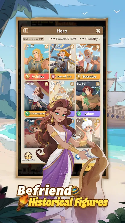 流行纪元2026官方正版v1.0.16 免费版截图4