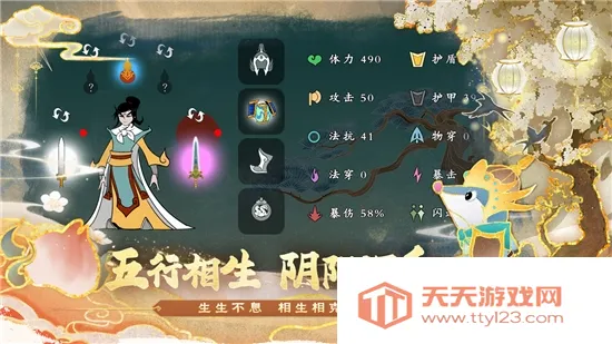 出击吧师兄安卓版手机版v1.0.2 官方正版截图0