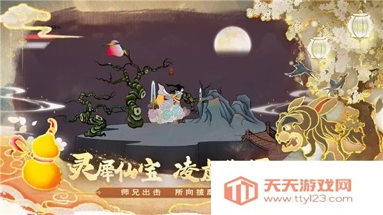 出击吧师兄安卓版手机版v1.0.2 官方正版截图2