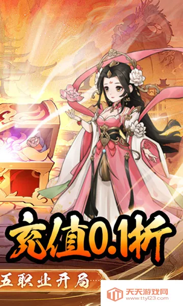 出击吧师兄安卓版手机版 出击吧师兄安卓版手机版