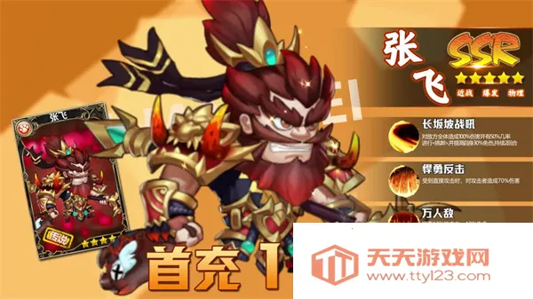 出击吧师兄安卓版手机版 出击吧师兄安卓版手机版