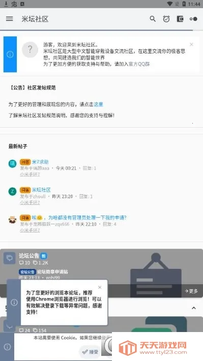 ��̳���� Beta(�ֻ�����ƽ̨)��ͼ1