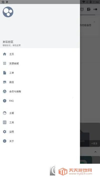 ��̳���� Beta(�ֻ�����ƽ̨)��ͼ3