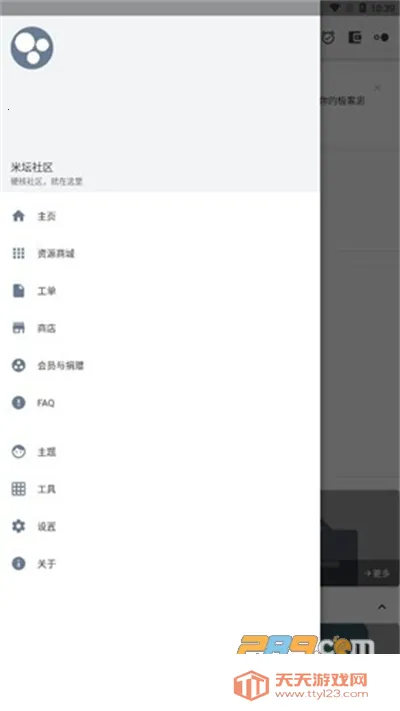 ��̳���� Beta(�ֻ�����ƽ̨)��ͼ4