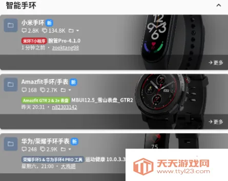 ��̳���� Beta(�ֻ�����ƽ̨)