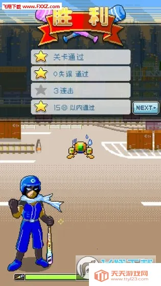 棒球英雄2026最新版本v1.7.9 免费版截图1