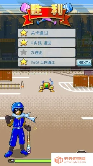 棒球英雄2026最新版本v1.7.9 免费版截图2