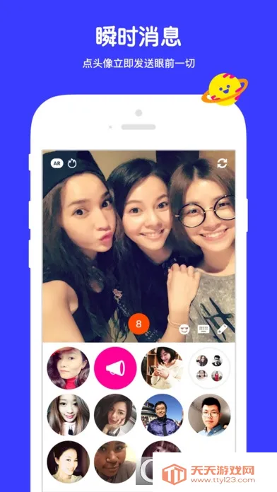 ߴߴ(�����罻Ӧ��)��ͼ0