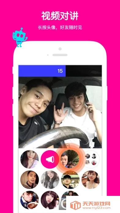 ߴߴ(�����罻Ӧ��)��ͼ3