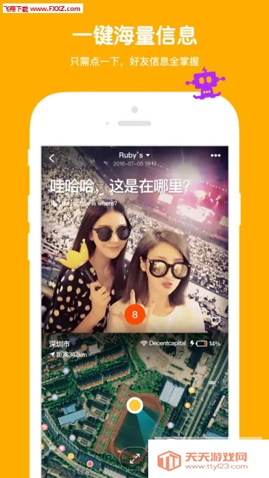 ߴߴ(�����罻Ӧ��)��ͼ1