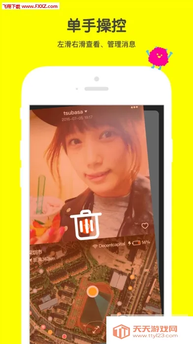 ߴߴ(�����罻Ӧ��)��ͼ2